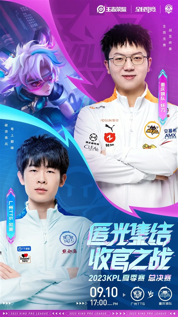 最后一道屏 最后一道屏