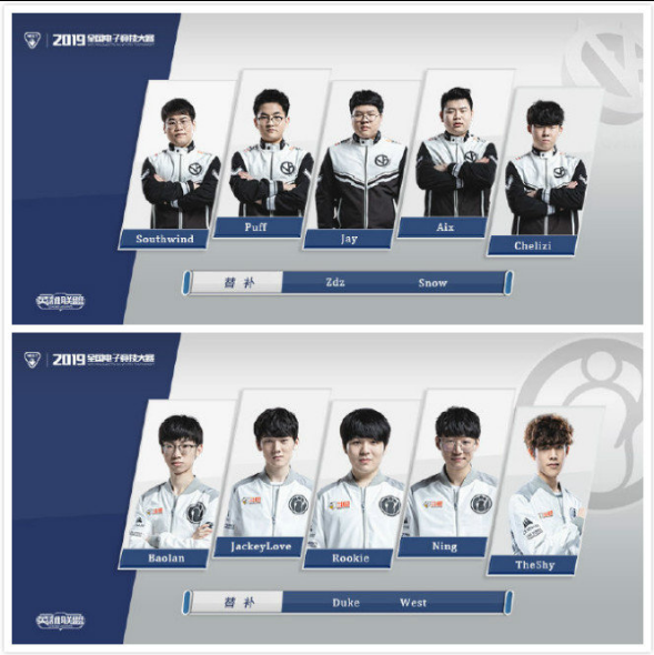 英超内亦有 英超内亦有