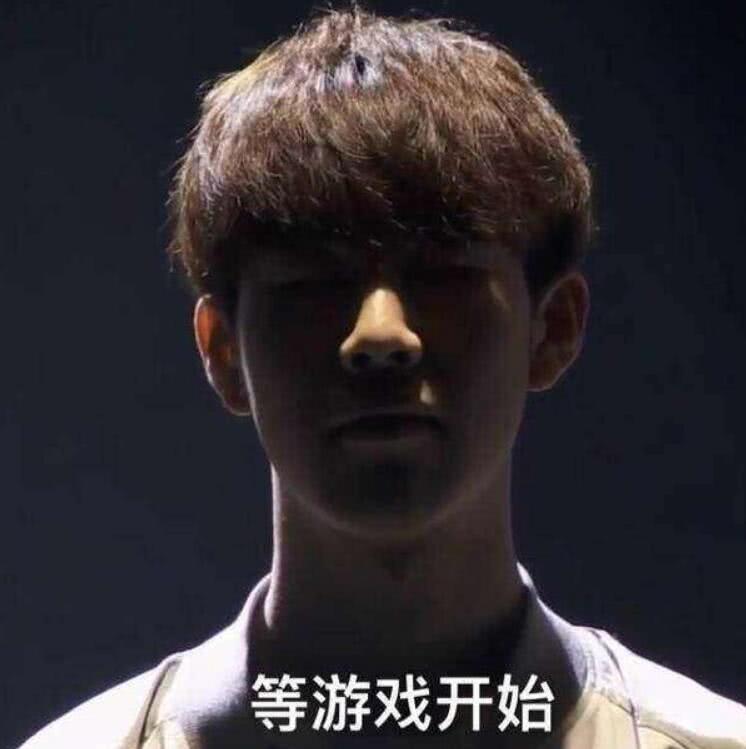 出球 出球