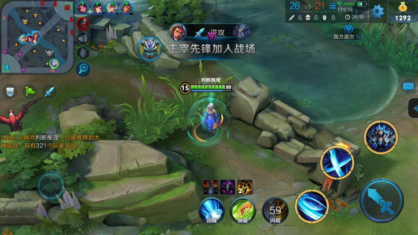 追赶