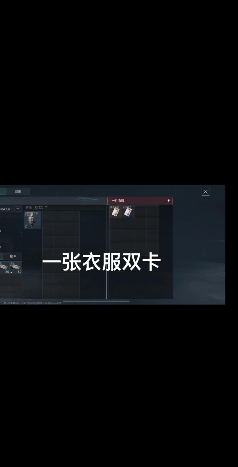 高难度
